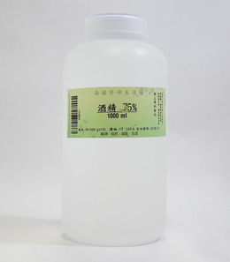 酒精75%