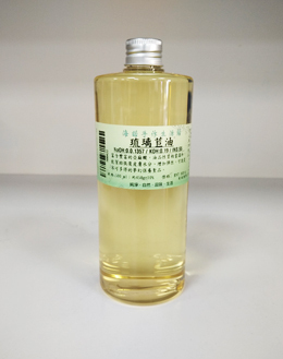 琉璃苣油