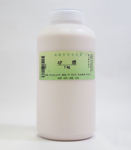矽膠（粉紫色）