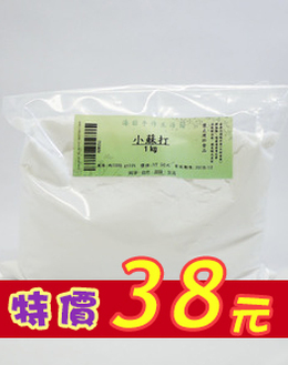 小蘇打（義大利）