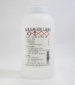 氫氧化鈉45%（液）