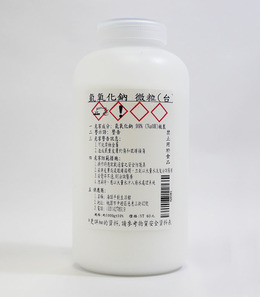 氫氧化鈉（粒狀）台製