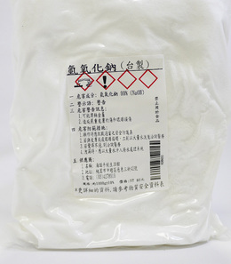 氫氧化鈉（粒狀）（袋）台製