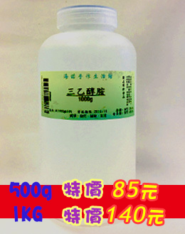 三乙醇胺85%
