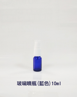 玻璃噴瓶(藍色)