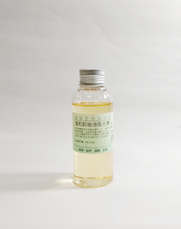 溫和卸妝油乳化劑