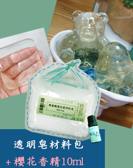 櫻花