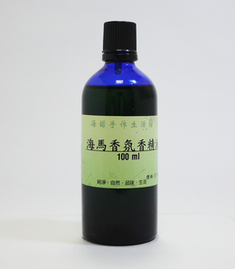 海馬香氛