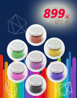 礦物色粉15g